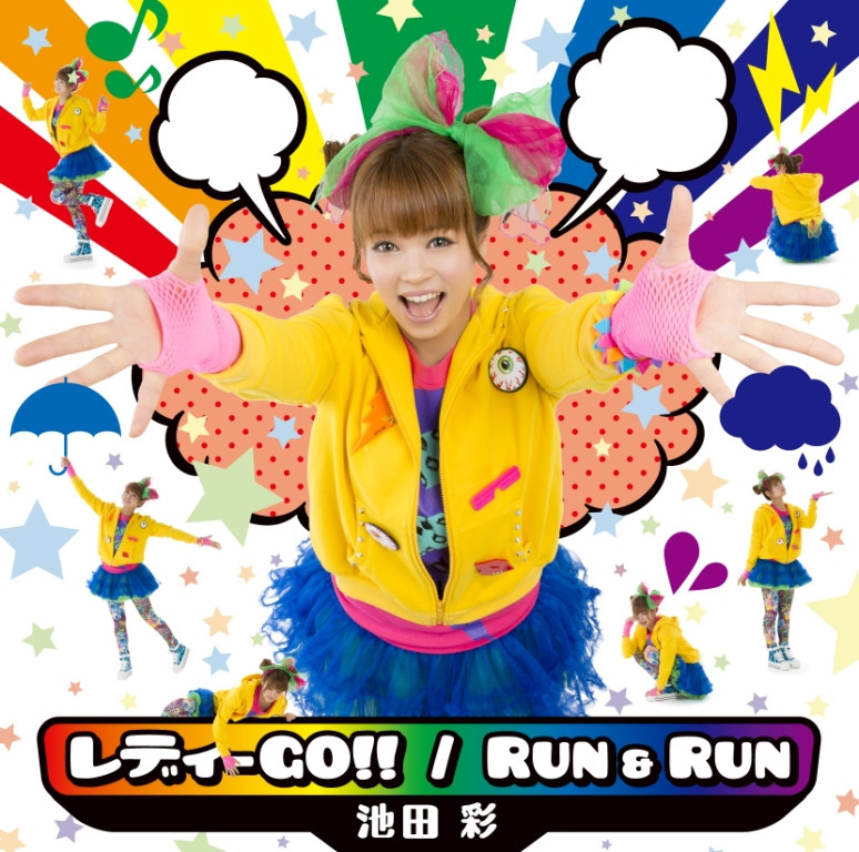 レディーGO!! / Run & Run