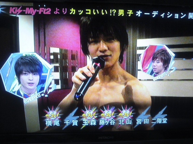 13 04 21 後半 Kis My Ft2 藤ヶ谷太輔応援ブログ 13 04 21 後半 Kis My Ft2 藤ヶ谷太輔応援ブログ