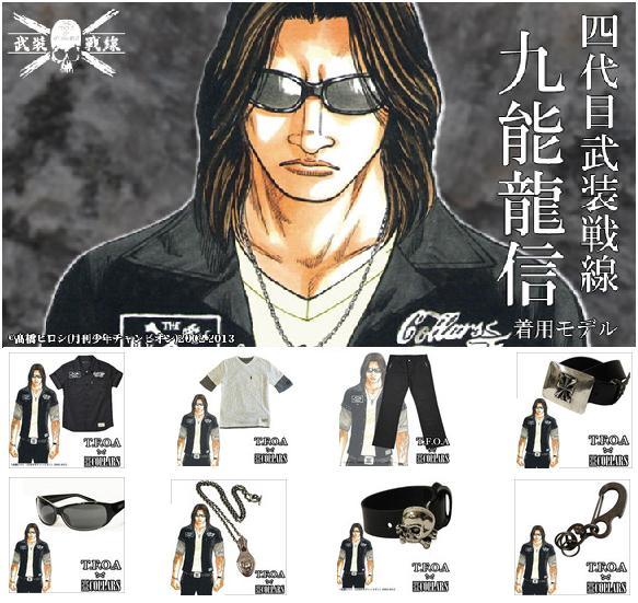 クローズフィギュア最新予約♪新発売♪通販/ショップ/販売店