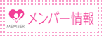 akb48member