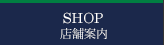 浜松 メガネ コンタクト 安い