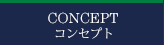 浜松 メガネ コンタクト 安い