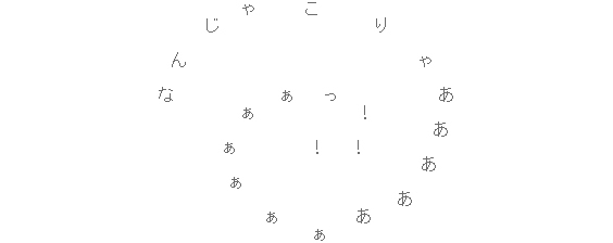 6Frogs - 毎日をデザインで考える-日窒鉱山 ニッチツ 鉱山夫宿舎　日窒　社宅