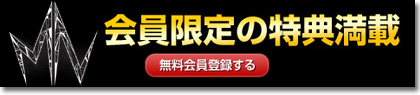 MYNAME JAPAN