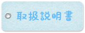 麻につるる蓬 