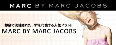マークバイマークジェイコブス-MARC BY MARC JACOBS