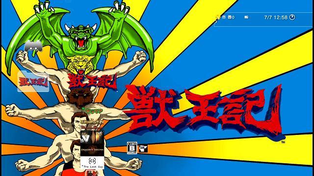 ある意味面白い 獣王記 をプレイしたヨ Psアーカイブ 鴨ネギ うぃずっ子の日々 ブルプロ攻略ブログにいつかなる ある意味面白い 獣王記 をプレイしたヨ Psアーカイブ 鴨ネギ うぃずっ子の日々 ブルプロ攻略ブログにいつかなる