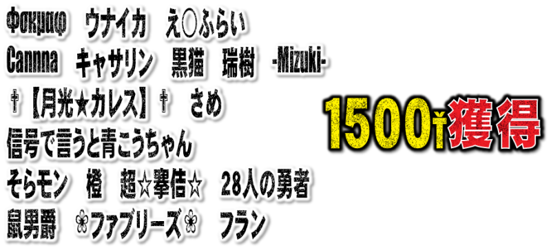 逃走中 第31回～逃走中を始めようEpisode.Ø～ アメーバピグで逃走中を始めよう・・・