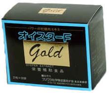 生活習慣病改善メンターを目指す健康美容ニュースブログ-オイスターFゴールド