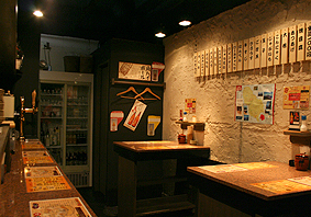 ザ・大和なでしこ