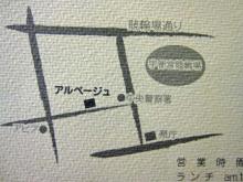 栃木を楽しむ!!-アルページュ