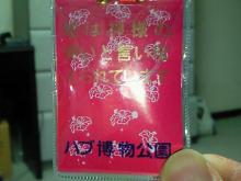 札幌ミルクハウスの真っ直ぐ持って食べて下さい