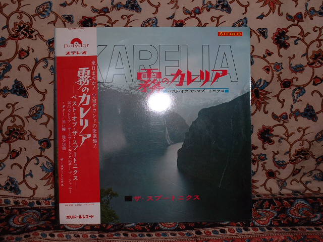 わさび田のパパゲーノ　