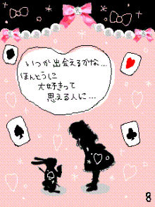 ◇*・。　画像ランド　。･*◇