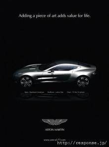 77台限定? アストンマーチンの新型V12スーパーカー