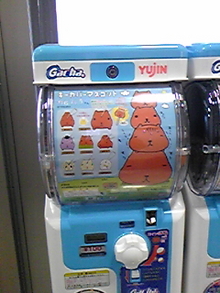 菅澤美月 つにてんてん♪ サムネイル画像