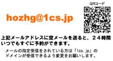 hair salon　HOZHG(ホズク）☆06-6281-8703