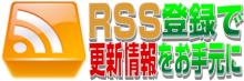 借金１８０万円を返すアメブロ。