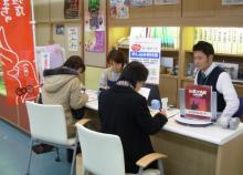 【広島県商工会連合会】-ぽっぽ受付