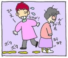 １３番さんのあな　―介護家庭の日常―