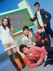 ☆天野聖子・あまのきよこ☆美と癒しのカリスマ・・・ここに参上！