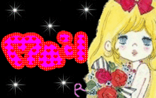イタイ子日記-20090216210946.GIF