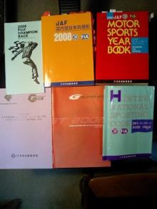 チェッカーフラッグを受けるには、ほどとおい～