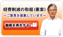 平松