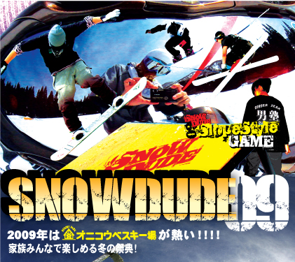 SNOWDUDE