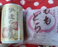 200702121640000.jpg
