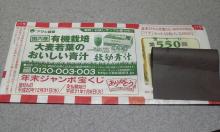 Travelにっき～気まぐれblog～