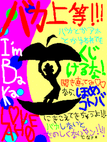 あんのブログ