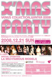 .Party Life 　VENUS COLLECTION