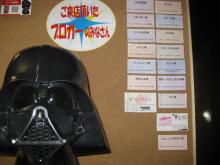 立川駅北口スロットゲーセン 　レトロ店長奮闘記