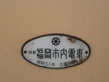 広島県　坂町商工会
