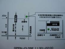 栃木を楽しむ！！-NIWA