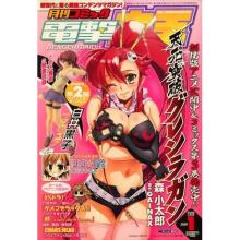 ・・・萌え☆アニメ画像ブログ・・・