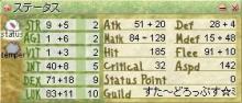 今回は支援なしで