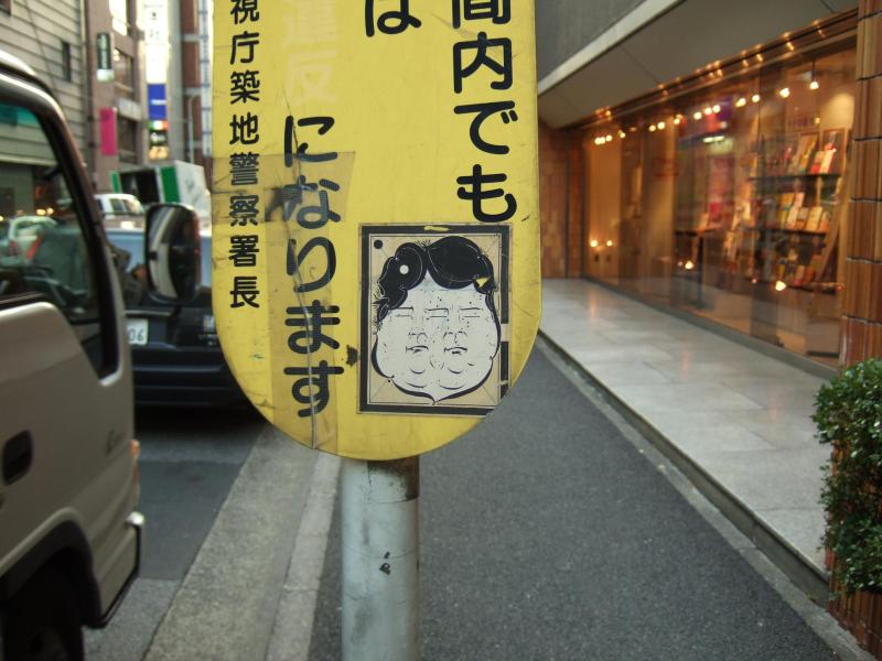 画像(@銀座 No091 ~ No093)