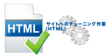 html