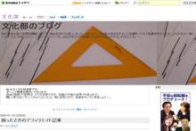 ★みさき　のゑ「HAPPYになるブログ』占いは幸せになるためのツール