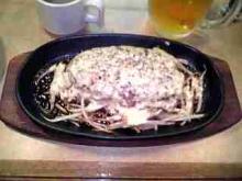 ハンバーグ