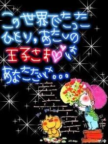 イタイ子日記-20090216205033.JPG