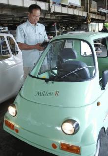 1人乗りミニカー「ミリュー」