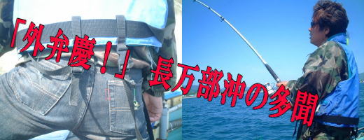 自由詩人！松尾多聞のブログ