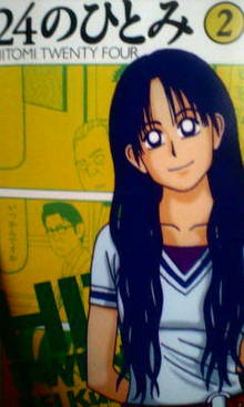 菅澤美月 つにてんてん♪ サムネイル画像