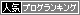 キラキラ玩具Expansion