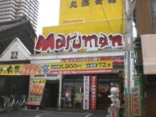 ウィローフィールズのブログ