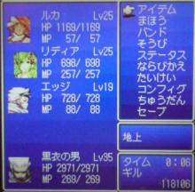 リーダーはエッジ？