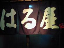 札幌ミルクハウスの真っ直ぐ持って食べて下さい